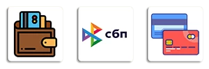 способы оплаты заказа